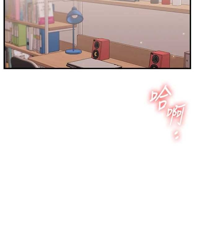 23P - 玩转学姊