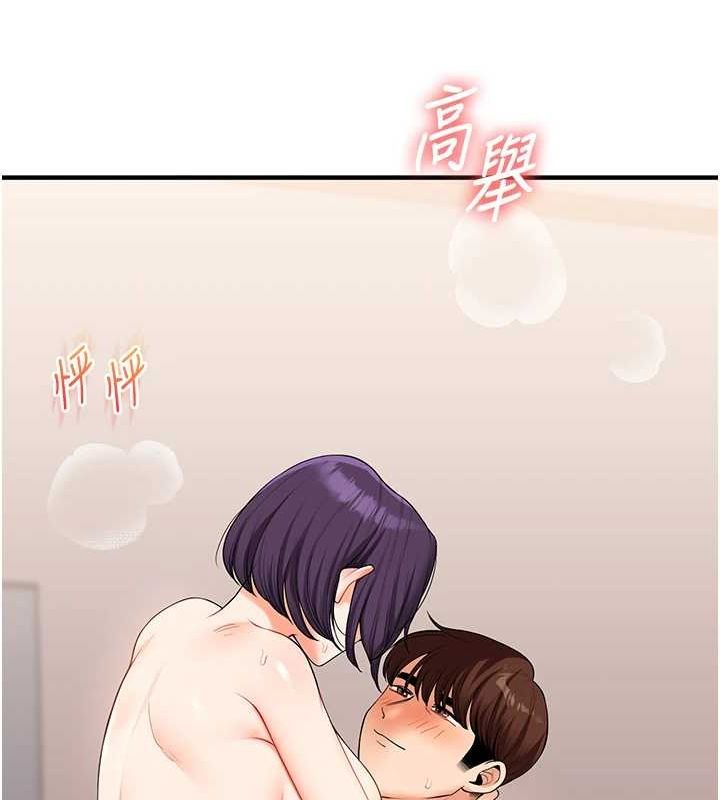 24P - 玩转学姊