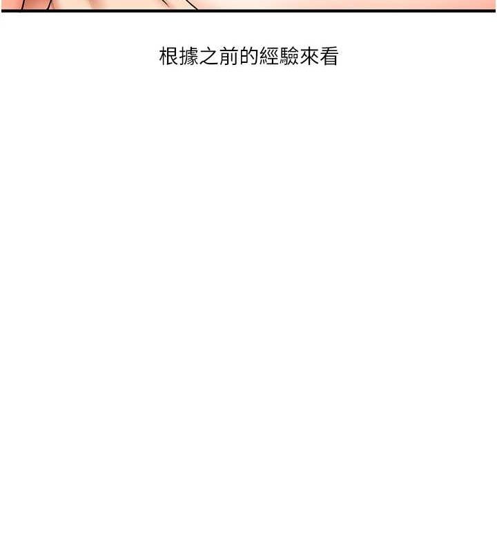 28P - 玩转学姊