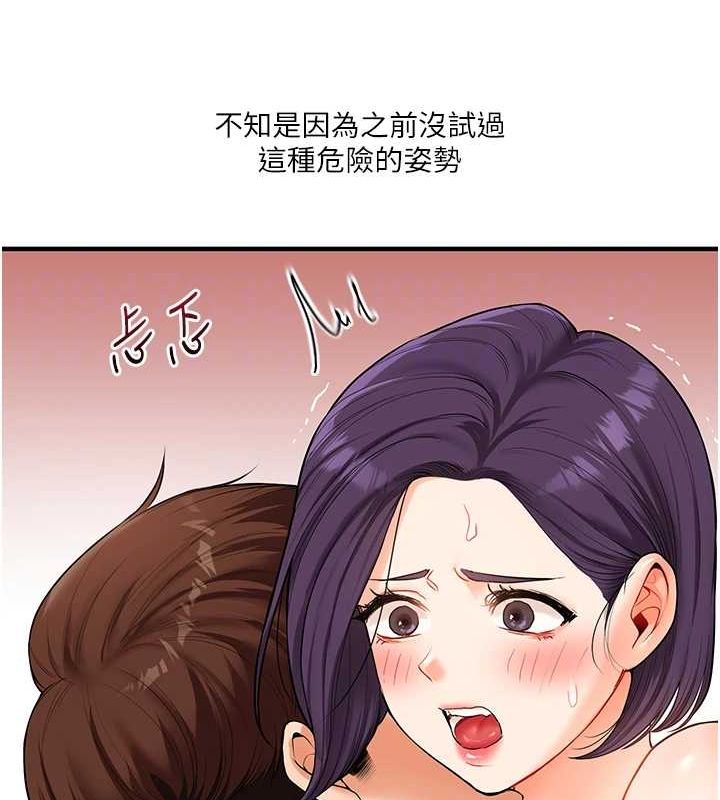 33P - 玩转学姊