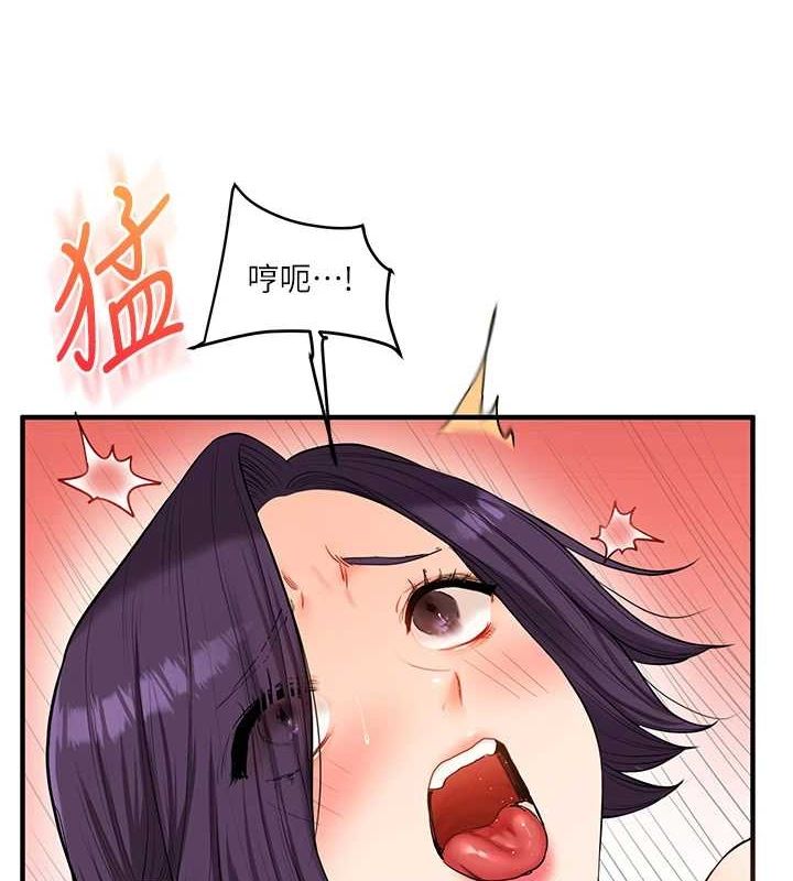40P - 玩转学姊