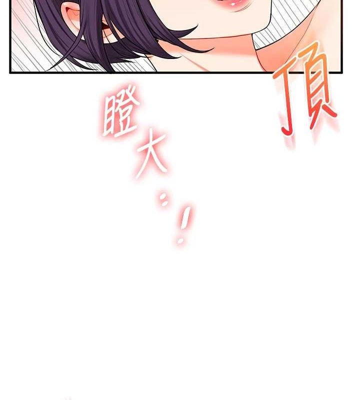 41P - 玩转学姊