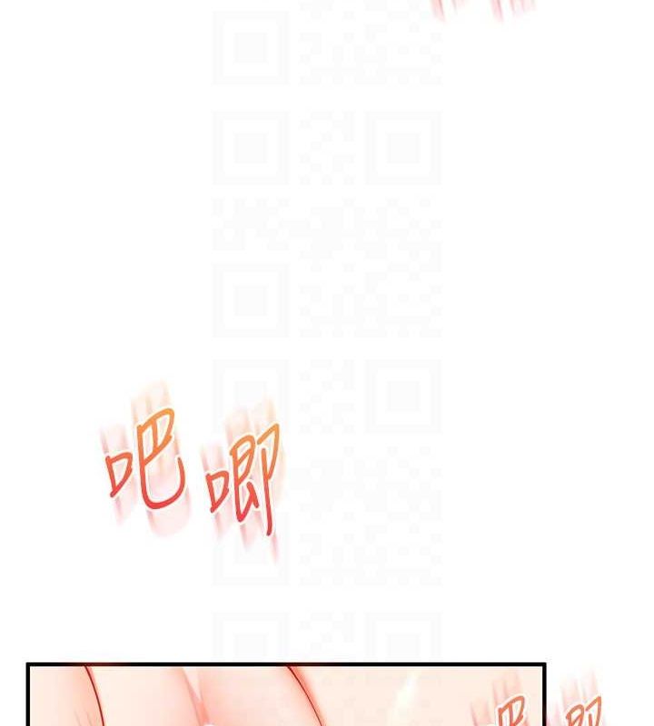44P - 玩转学姊