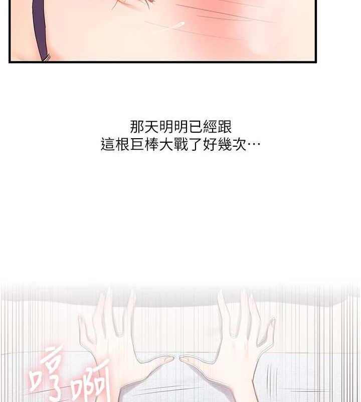 49P - 玩转学姊