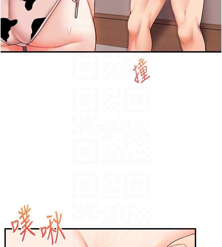 57P - 玩转学姊