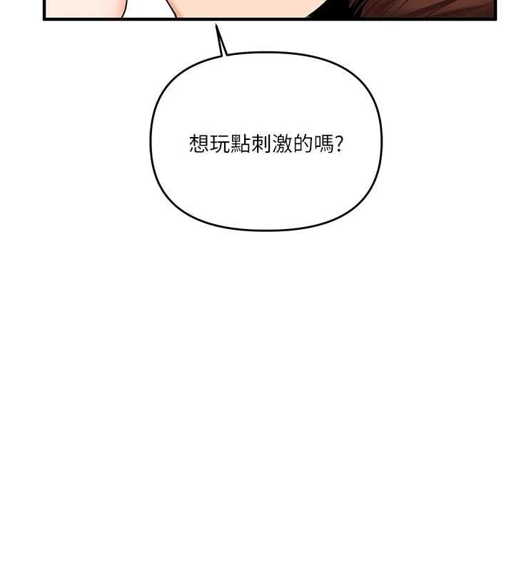 5P - 玩转学姊