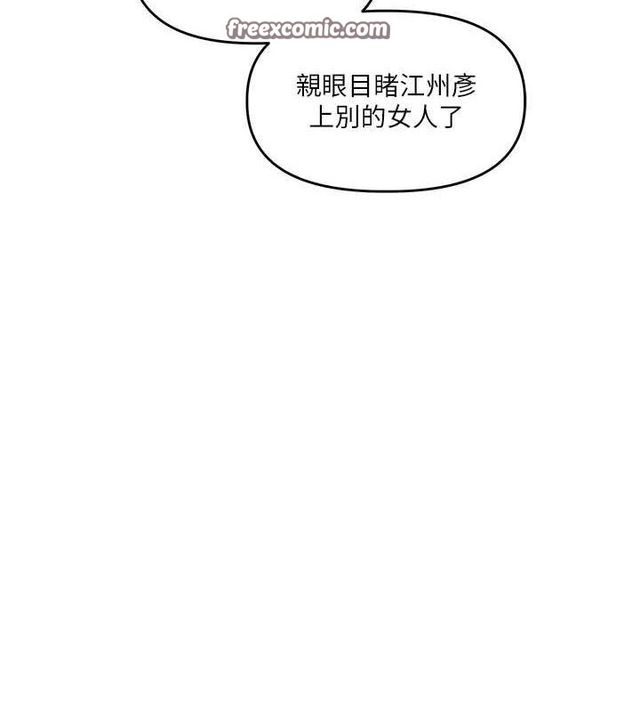 60P - 玩转学姊