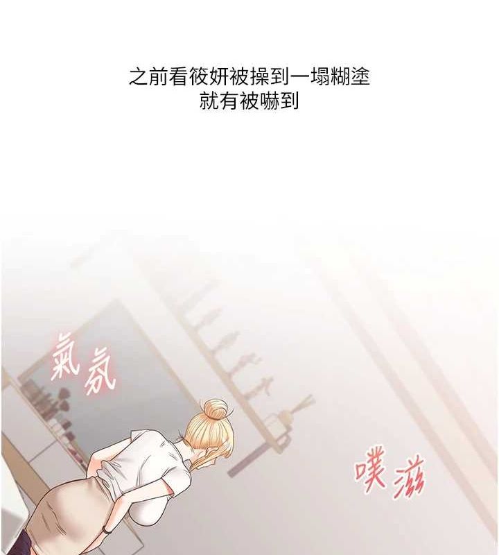 61P - 玩转学姊