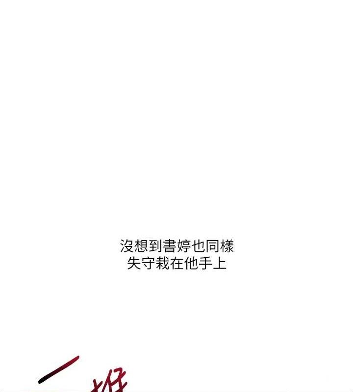 63P - 玩转学姊