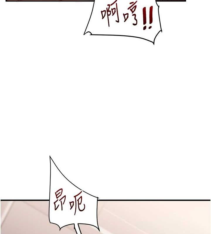 66P - 玩转学姊