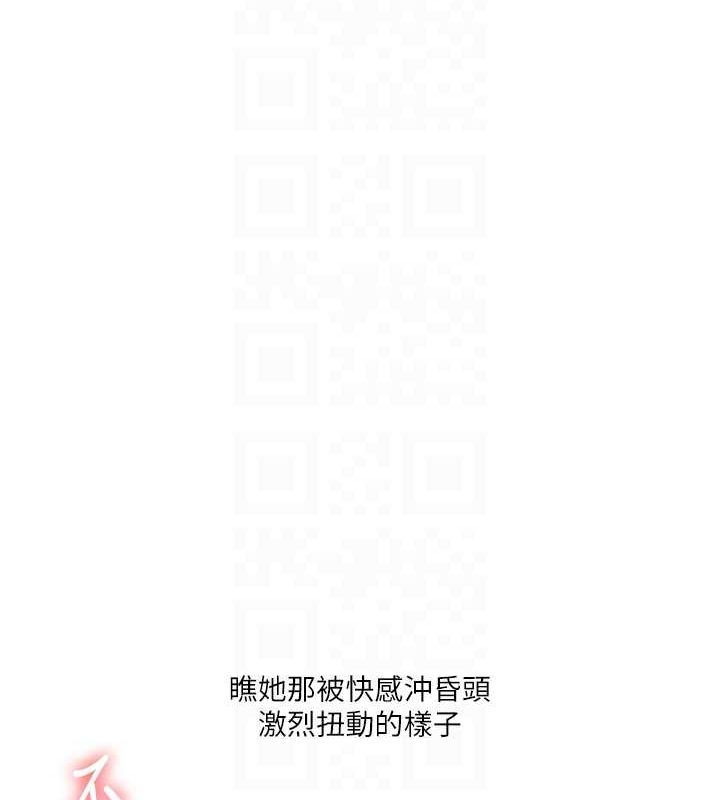 69P - 玩转学姊