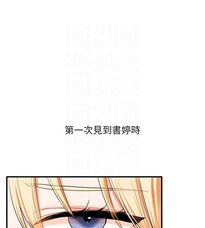 72P - 玩转学姊