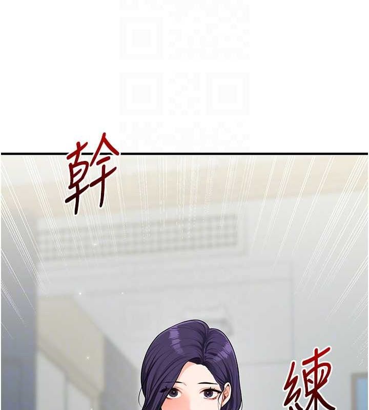 74P - 玩转学姊