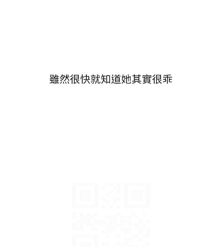 84P - 玩转学姊