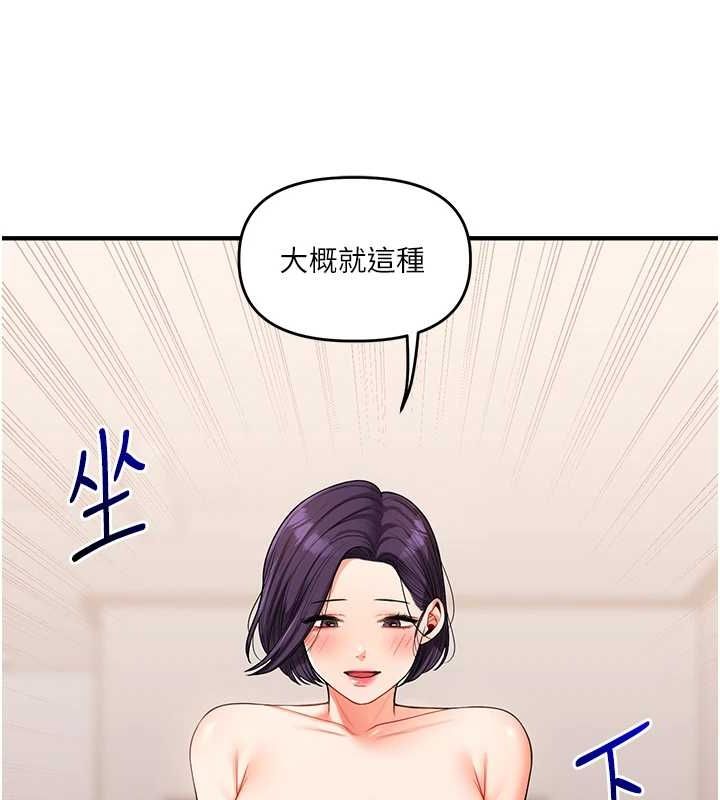 8P - 玩转学姊