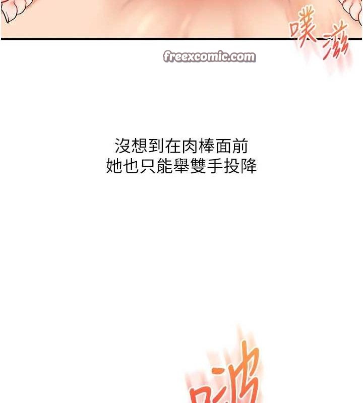 90P - 玩转学姊