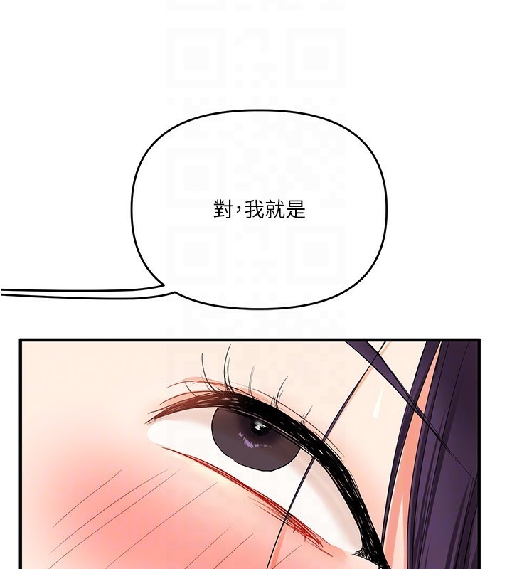 100P - 玩转学姊