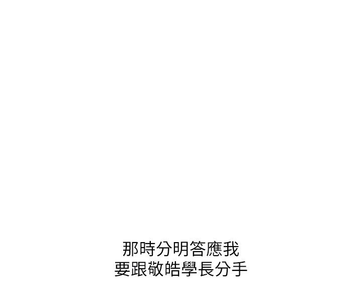 102P - 玩转学姊
