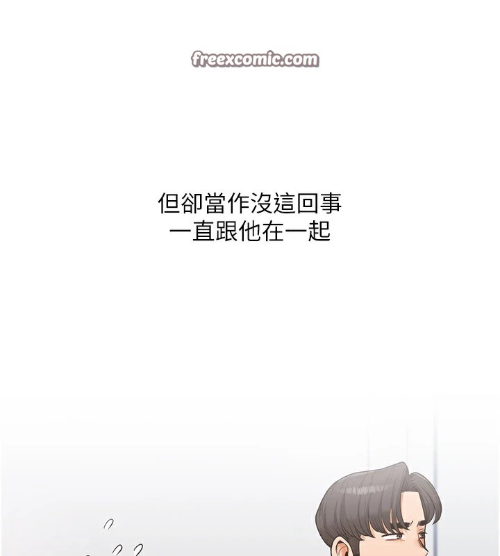 105P - 玩转学姊
