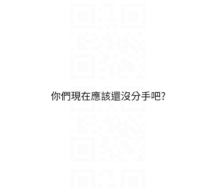 107P - 玩转学姊