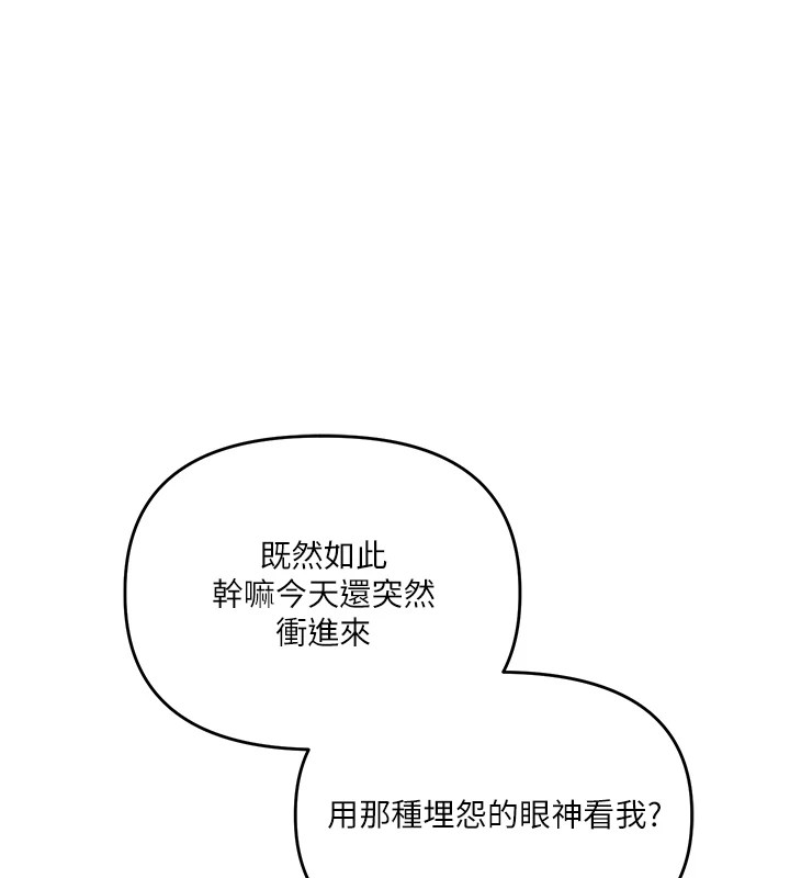 108P - 玩转学姊