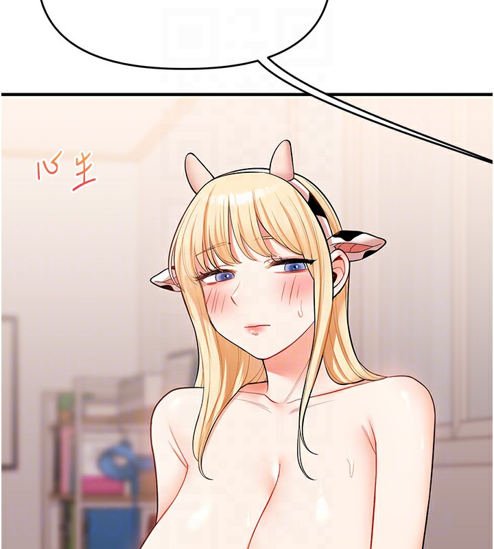 112P - 玩转学姊