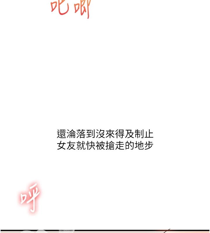 117P - 玩转学姊