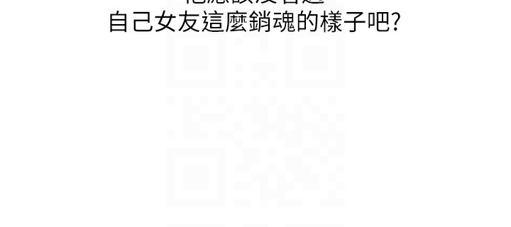 121P - 玩转学姊
