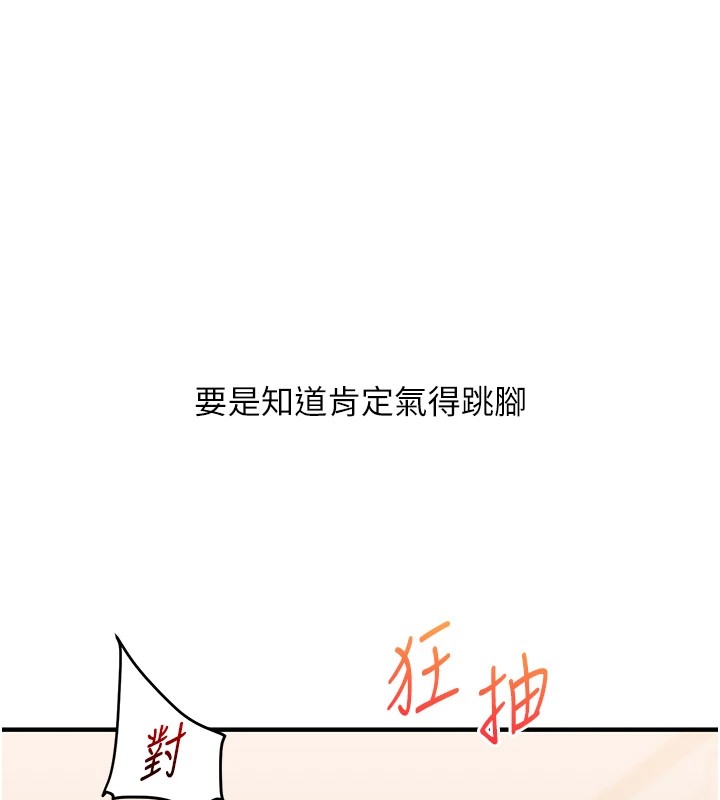 122P - 玩转学姊