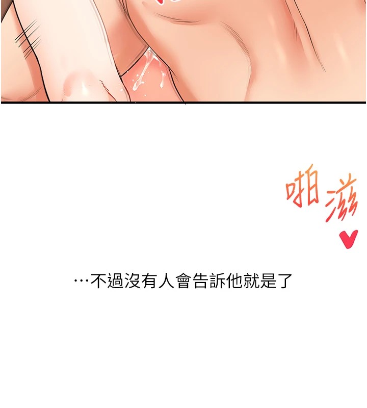 124P - 玩转学姊