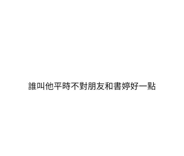 125P - 玩转学姊