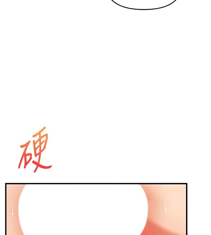 131P - 玩转学姊
