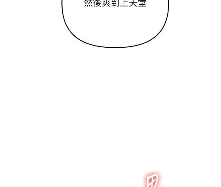 138P - 玩转学姊