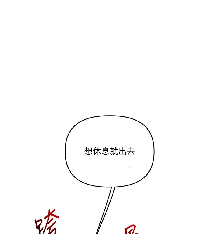 13P - 玩转学姊