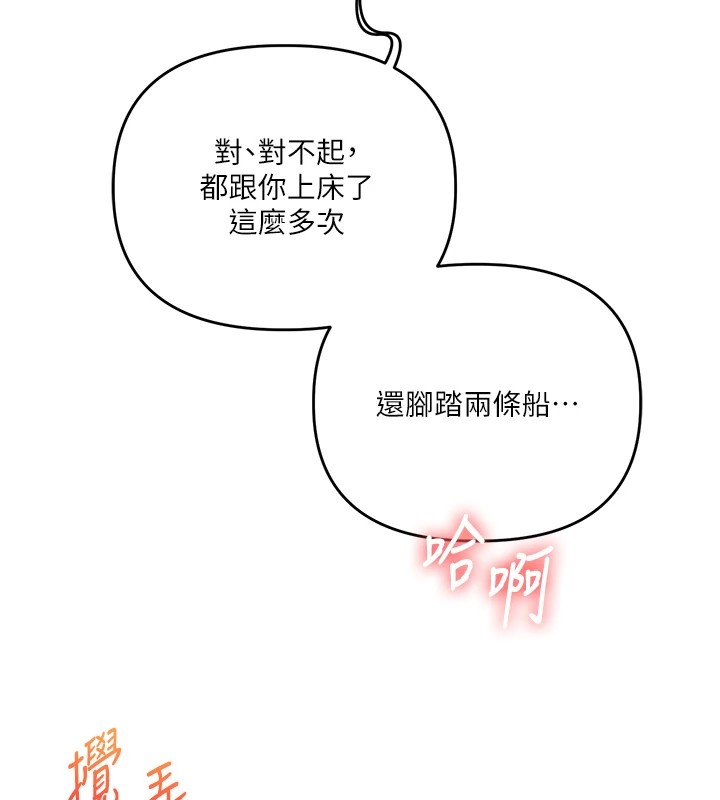 140P - 玩转学姊