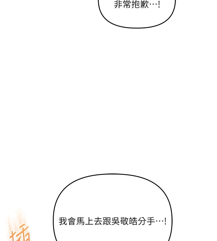 145P - 玩转学姊