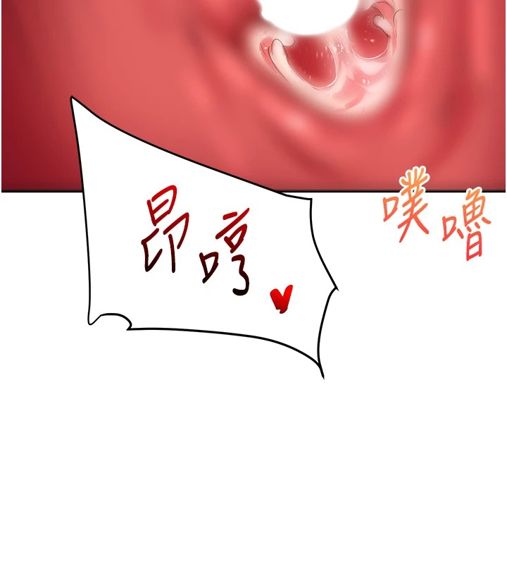147P - 玩转学姊