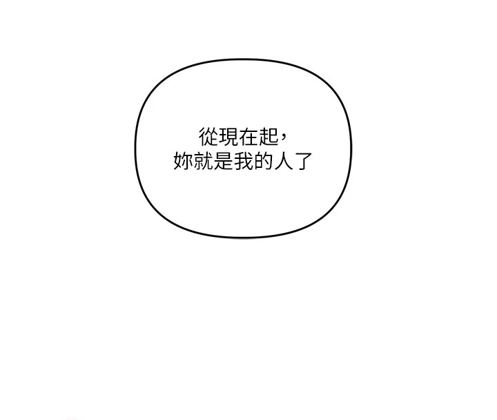 152P - 玩转学姊