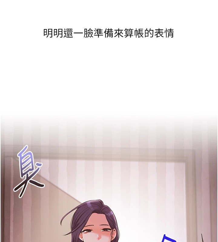 155P - 玩转学姊