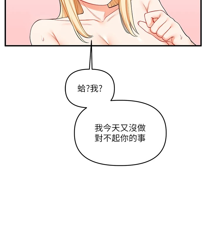 162P - 玩转学姊