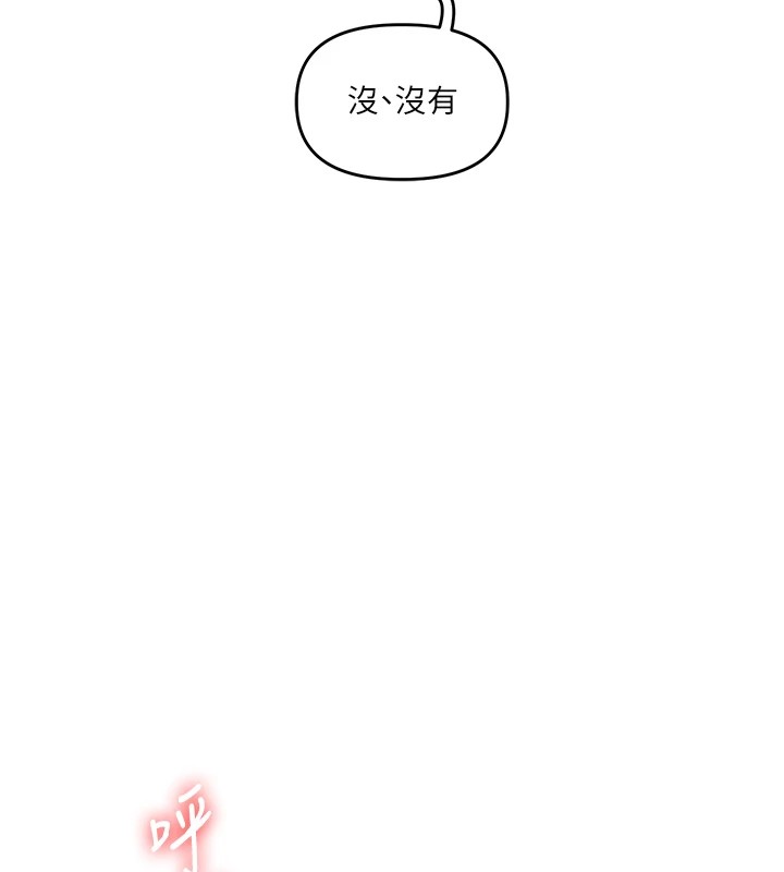166P - 玩转学姊