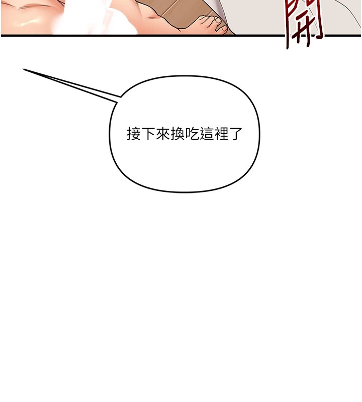 169P - 玩转学姊