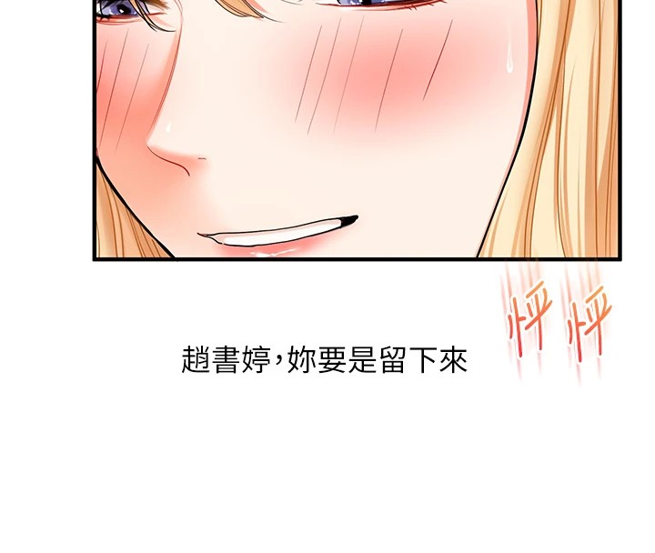 16P - 玩转学姊