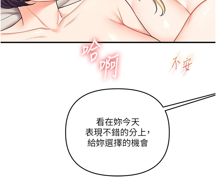 171P - 玩转学姊