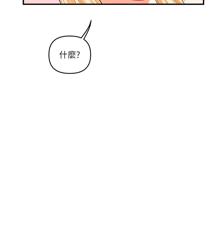 173P - 玩转学姊