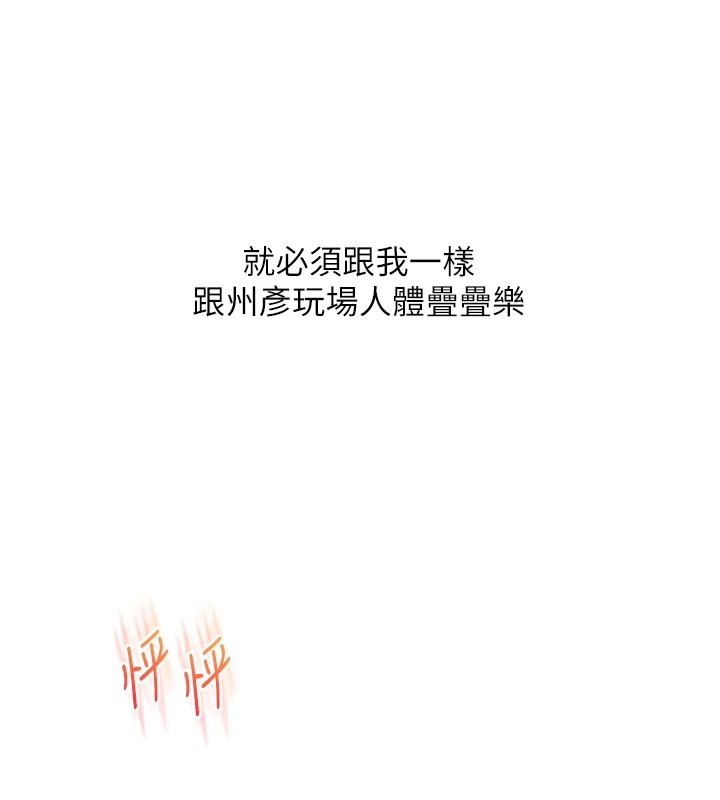 17P - 玩转学姊