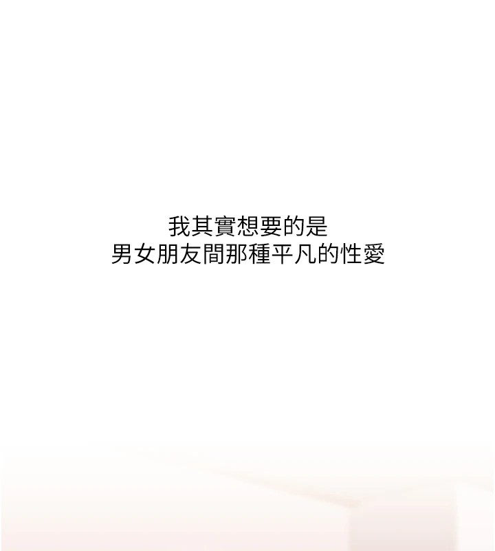 177P - 玩转学姊