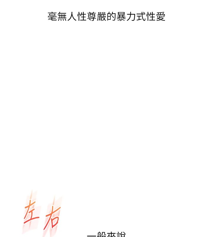 182P - 玩转学姊