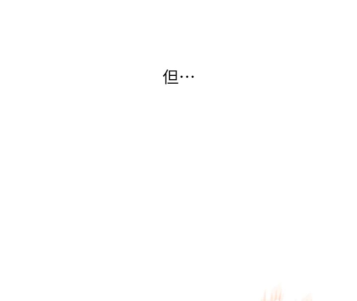 184P - 玩转学姊
