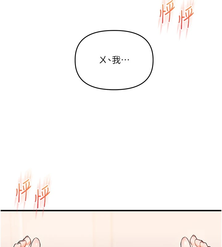 185P - 玩转学姊